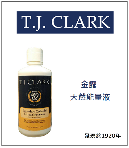 TJ Clark